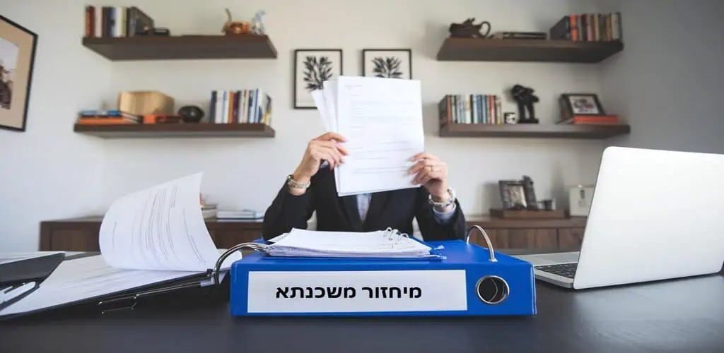 Read more about the article מיחזור משכנתא: חלון הזדמנויות לחיסכון במשכנתא