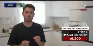 שיכורת דירת 3 חדרים במודיעין